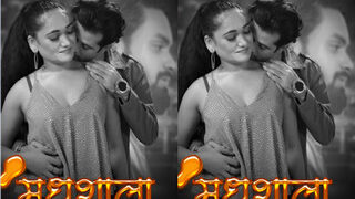 Madhushaala Episode 1 | Viral MMS Desi