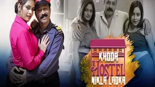 KHODA HOSTEL NIKLA LADKA Episode 7 | Viral MMS Desi